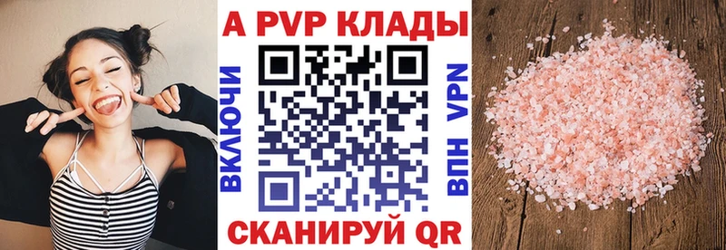 цена Сортавала А ПВП крисы CK