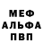 КЕТАМИН VHQ Emile C