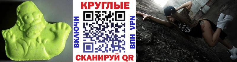 ЭКСТАЗИ XTC  Сортавала 