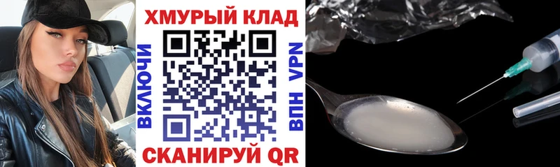 ГЕРОИН герыч  Сортавала 