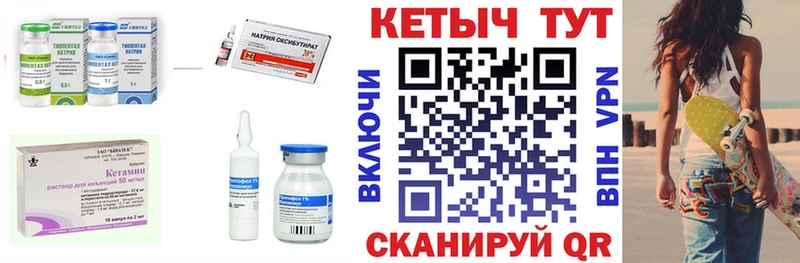 Кетамин ketamine  Сортавала 