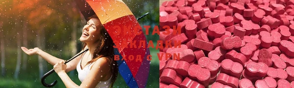 кристаллы Нягань