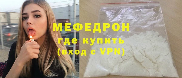 дживик Болотное