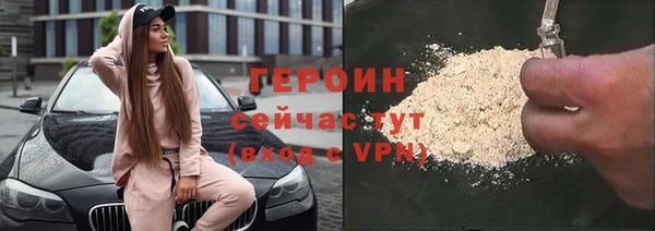 mdma Болохово