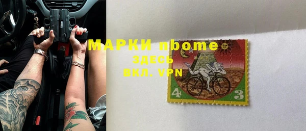 кристаллы Нягань