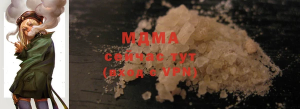 кристаллы Нягань