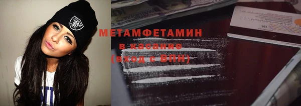меф Новозыбков