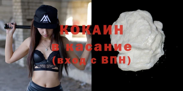 mix Нязепетровск