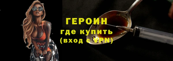 спайс Болхов