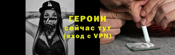 mdma Болохово