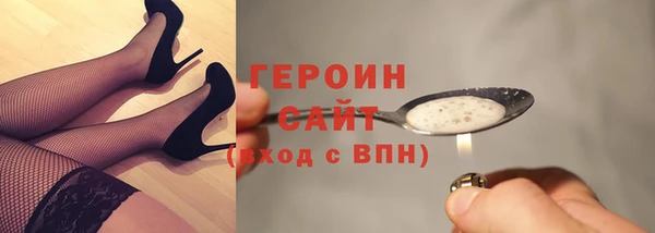 mdma Болохово