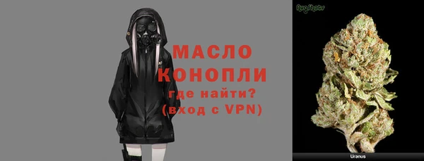 кристаллы Нягань