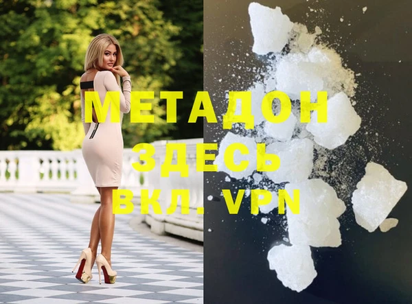 спайс Болхов