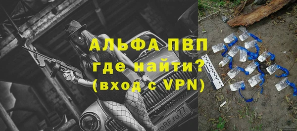 спайс Болхов