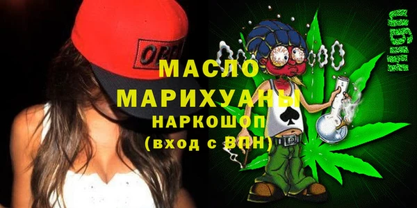 mdma Болохово