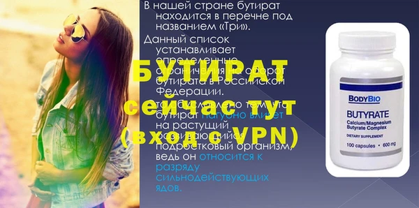 спайс Болхов