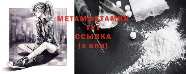 спайс Болхов