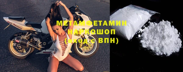 mdma Болохово