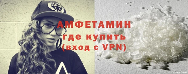 кристаллы Нягань