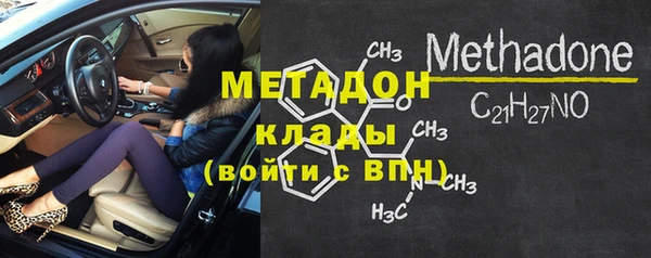 спайс Болхов