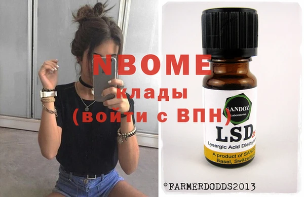 кристаллы Нягань
