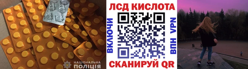Лсд 25 экстази кислота  Сортавала 