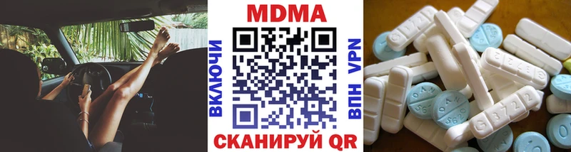 MDMA кристаллы  Сортавала 