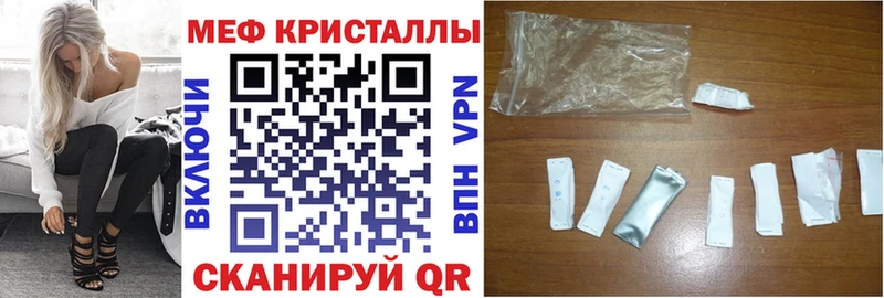 Меф 4 MMC  купить  цена  Сортавала 