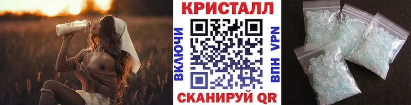 МЕТАМФЕТАМИН кристалл Сортавала