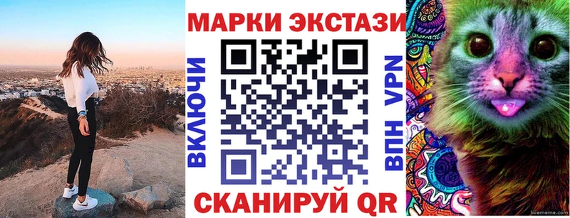 Марки NBOMe 1500мкг  Сортавала 